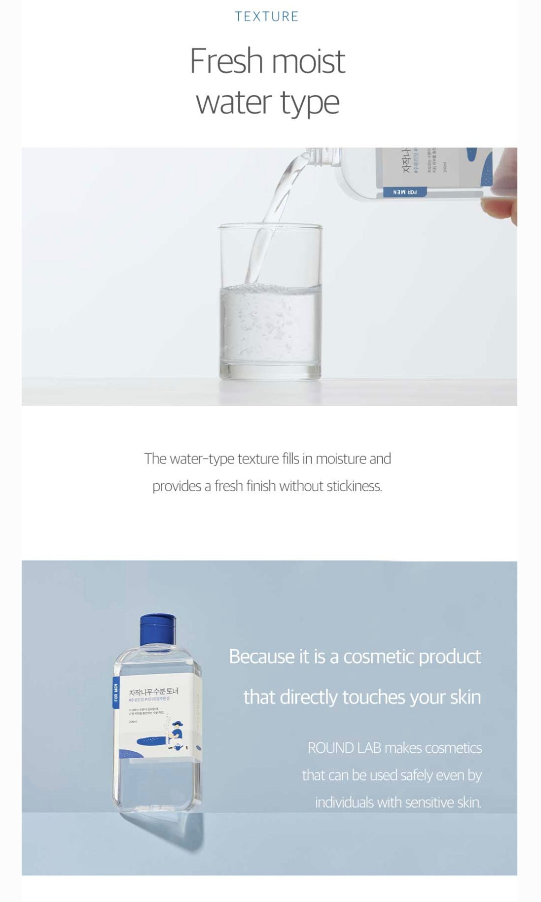 [K-beauty] Round LAB FOR MEN Birch Juice Moisturizing TONER 200ml