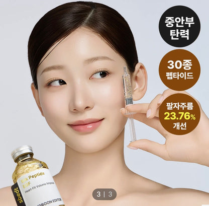 [K-beauty] SUNGBOON Editor EGF Heart-Fit Volume Lifting Ampoule 40ml (sbedt)