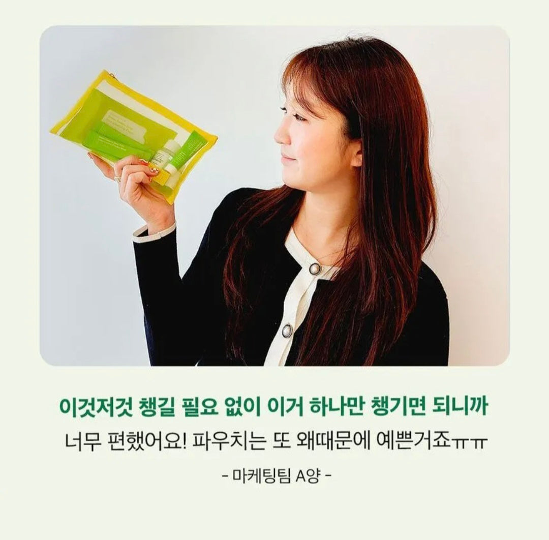 [K-beauty] SUNGBOON EDITOR Green Tomato Travel Kit