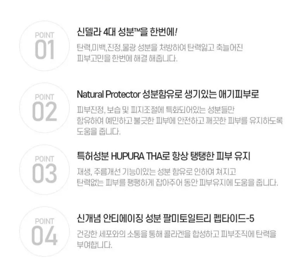 [K-beauty] MEDIPEEL+ CINDELLA MULTI-ANTIOXIDANT AMPOULE 100ml