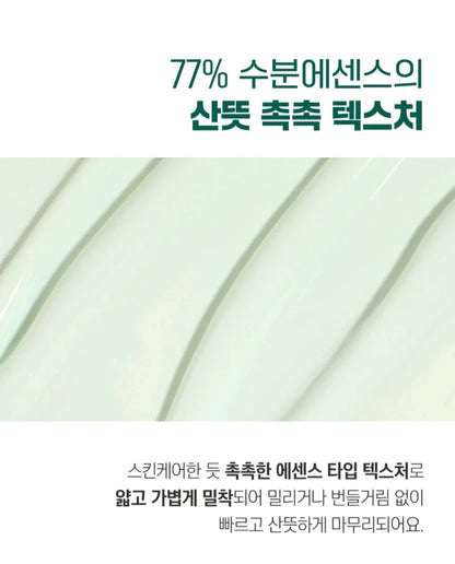 [K-beauty] Round LAB PINE CALMING CICA Sunscreen 40ml (SPF 50+/ PA++++)