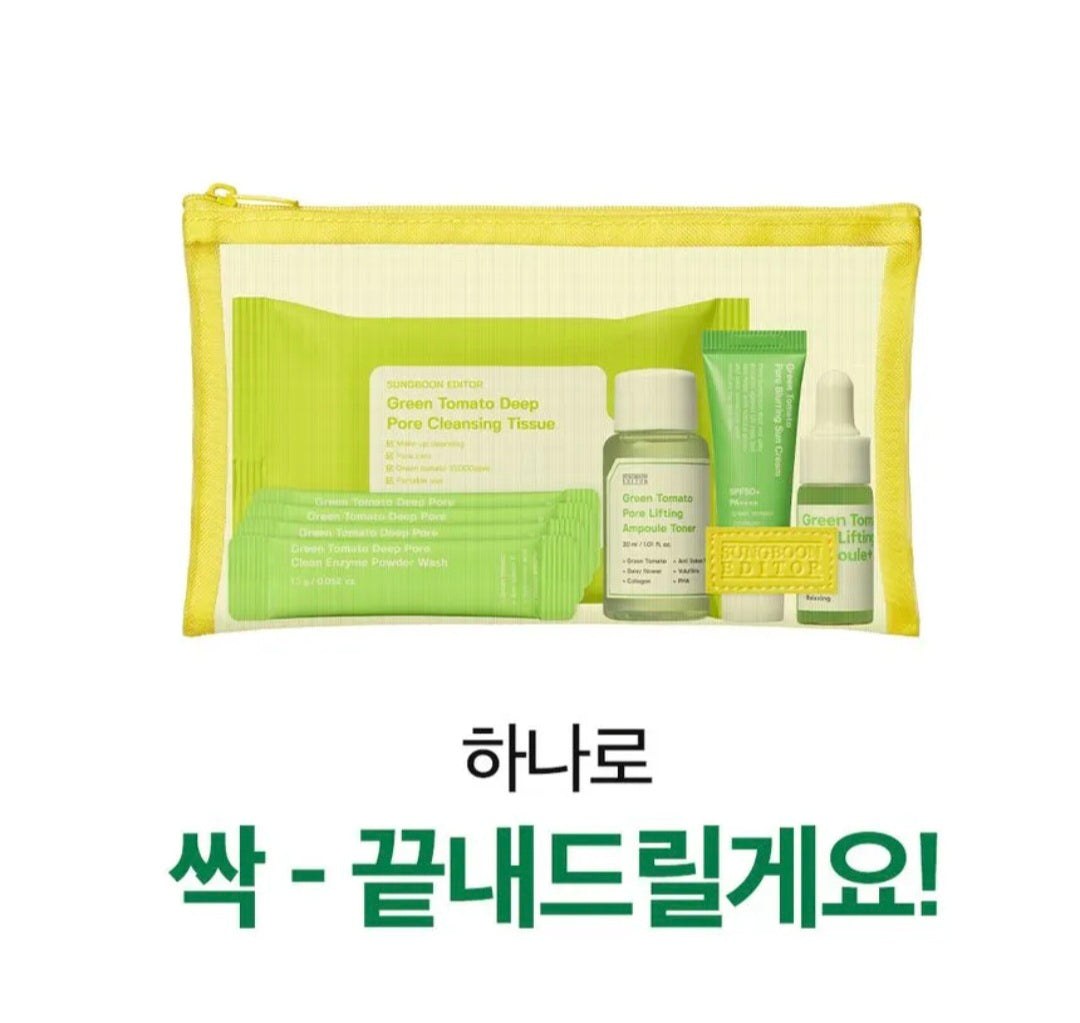 [K-beauty] SUNGBOON EDITOR Green Tomato Travel Kit