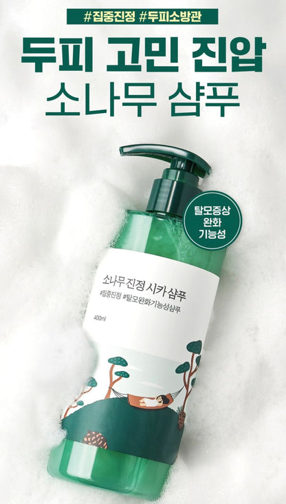 [K-beauty] Round LAB PINE CALMING CICA Shampoo 400ml