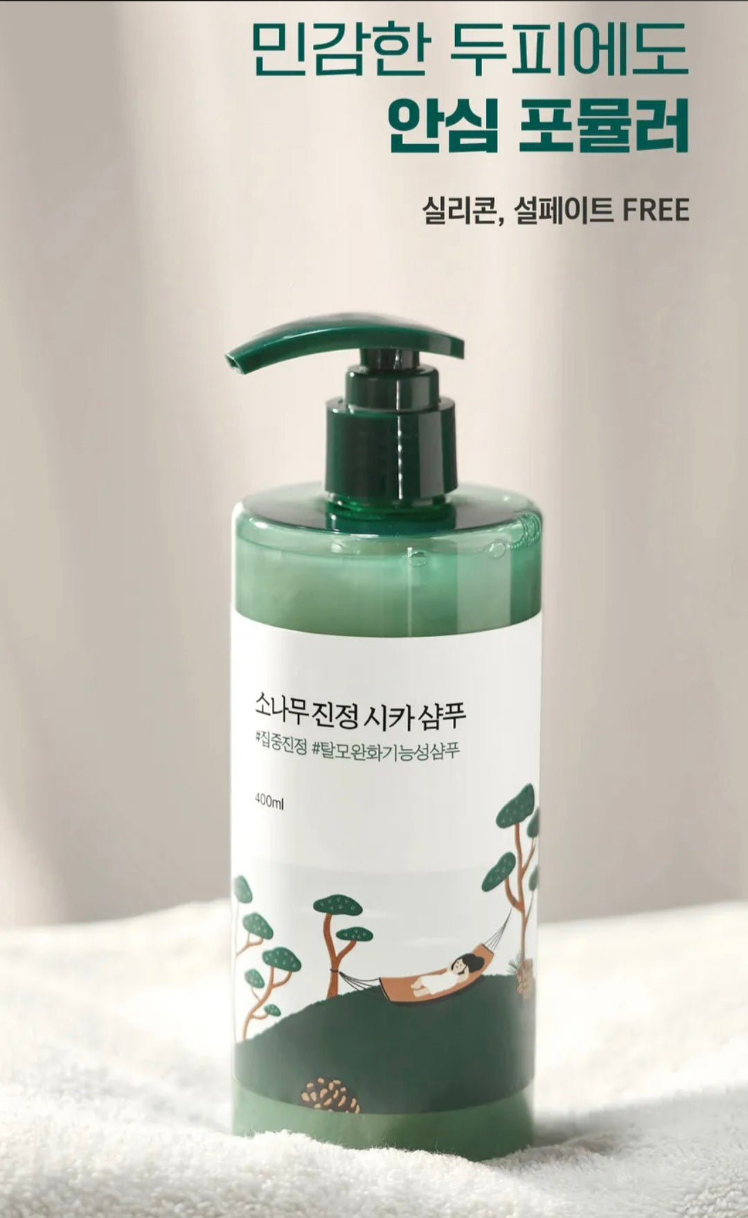 [K-beauty] Round LAB PINE CALMING CICA Shampoo 400ml