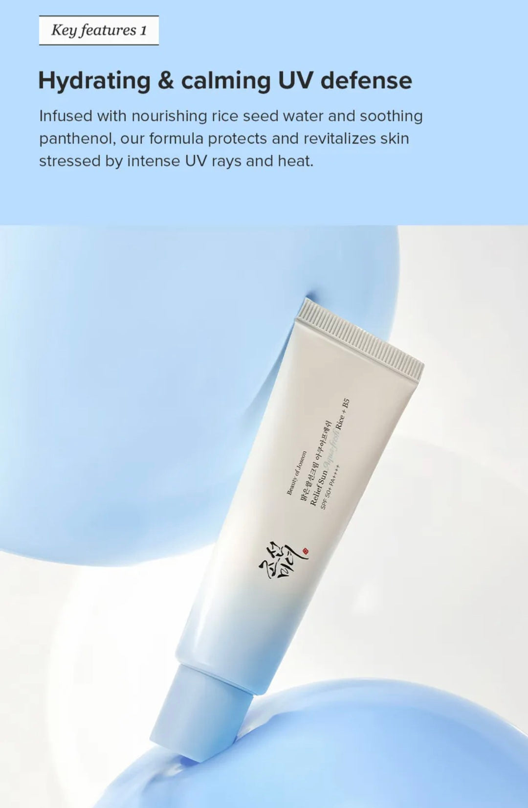 [K-beauty] Beauty of Joseon Relief Sun Aqua-fresh : Rice+ B5 (SPF 50+/ PA++++)