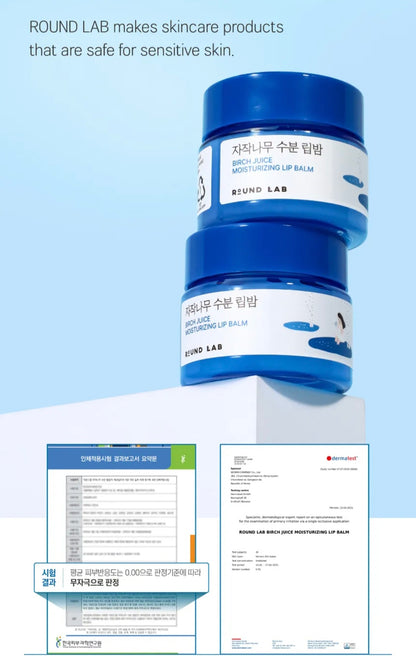 [K-beauty] Round LAB Birch Juice Moisturizing LIP BALM Set (+Bruch)
