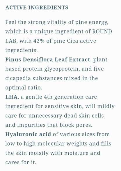 [K-beauty] Round LAB PINE CALMING CICA LOTION 250ml