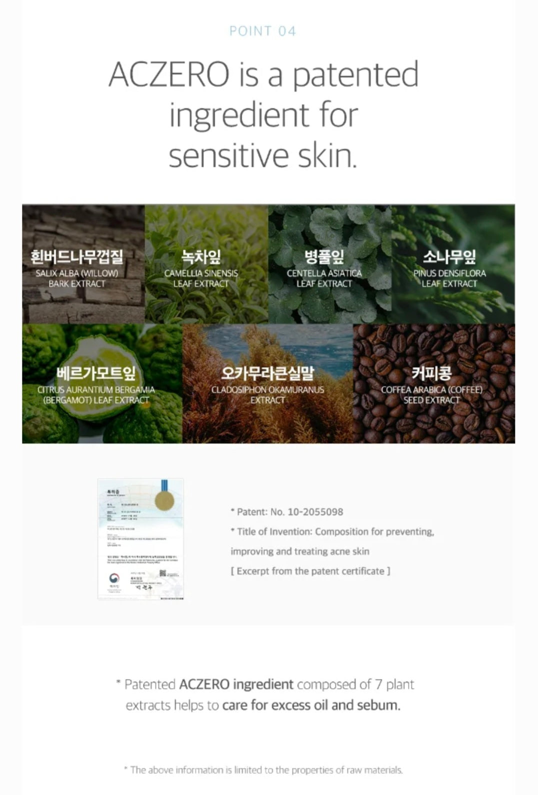 [K-beauty] Round LAB 1025 DOKDO Sunscreen 50ml