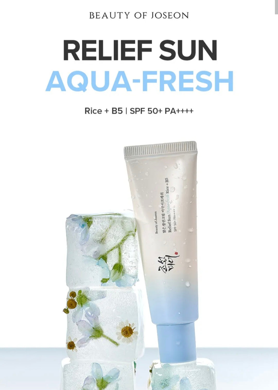 [K-beauty] Beauty of Joseon Relief Sun Aqua-fresh : Rice+ B5 (SPF 50+/ PA++++)