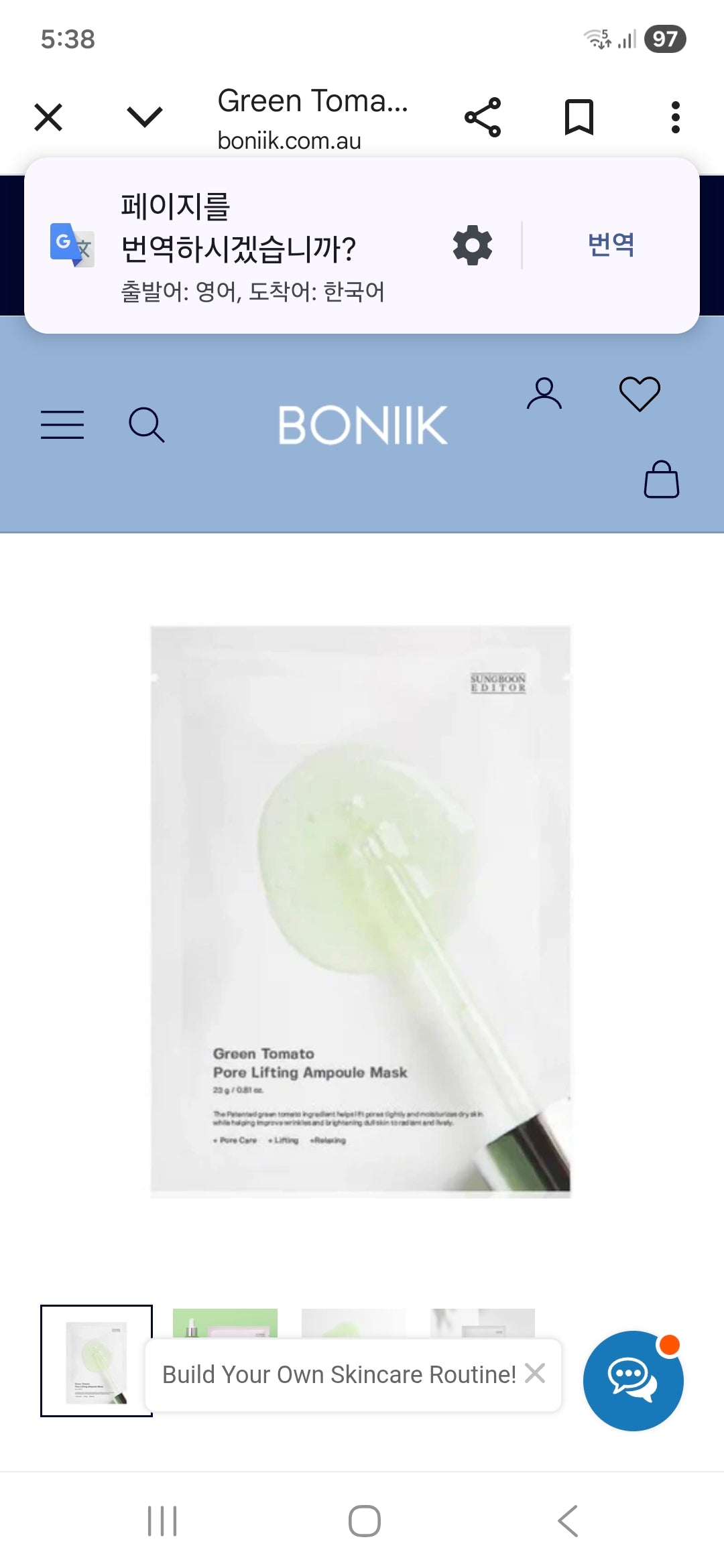 [K-beauty] SUNGBOON EDITOR GREEN TOMATO PORE LIFTING AMPOULE MASK 10 Sheets