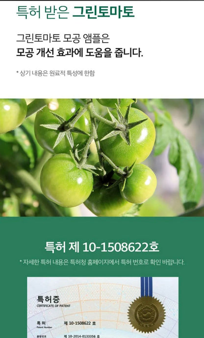 [K-beauty] SUNGBOON EDITOR Green Pore Lifting Ampoule Mask (10 sheets)