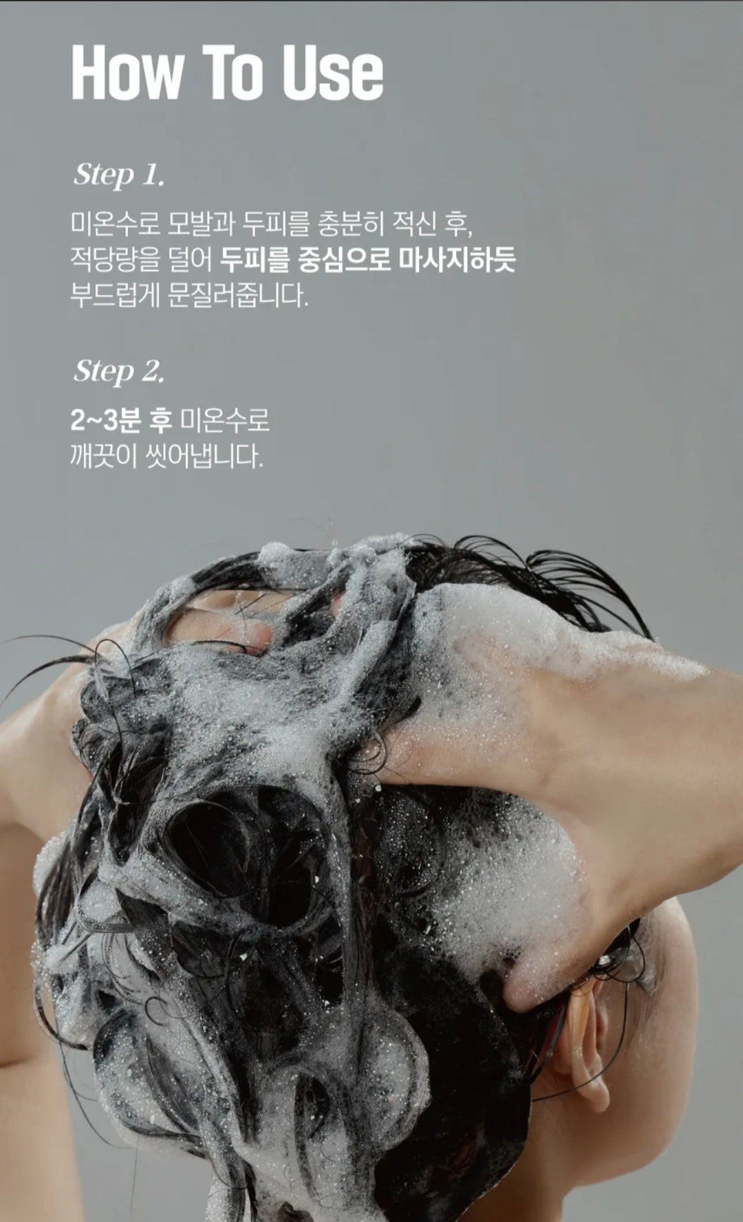 [K-beauty] Round LAB PINE CALMING CICA Shampoo 400ml