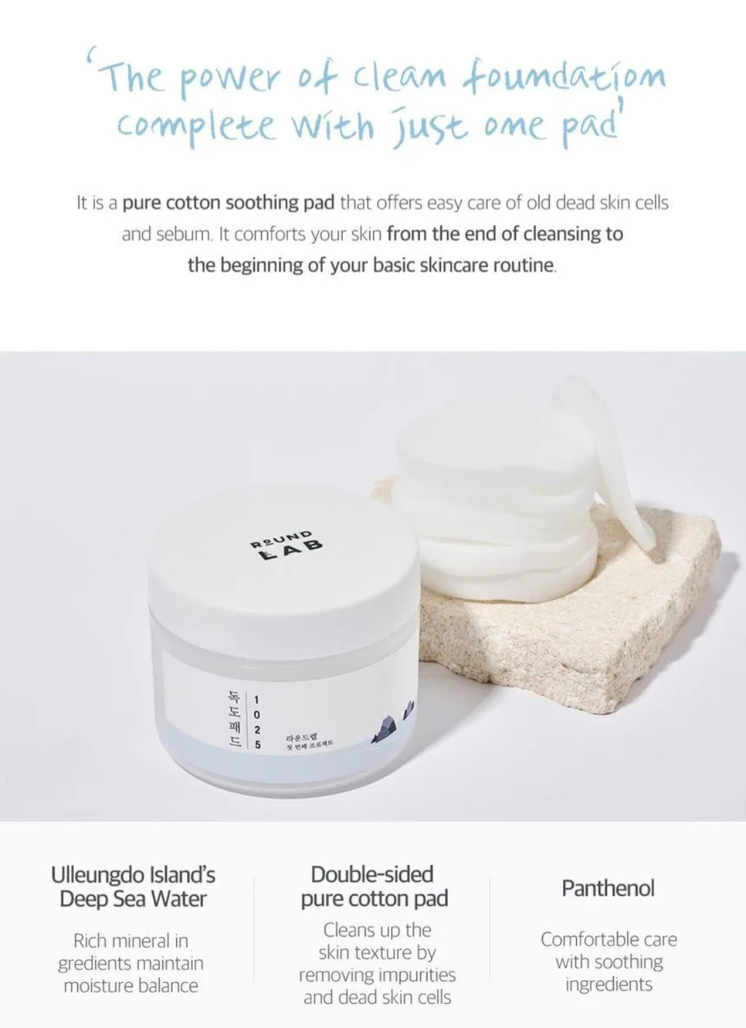 [K-beauty] Round LAB 1025 DOKDO PAD 70pads