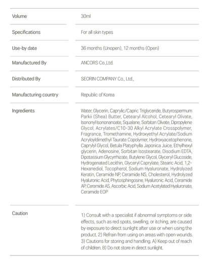 [K-beauty] Round LAB Birch Juice Hand cream