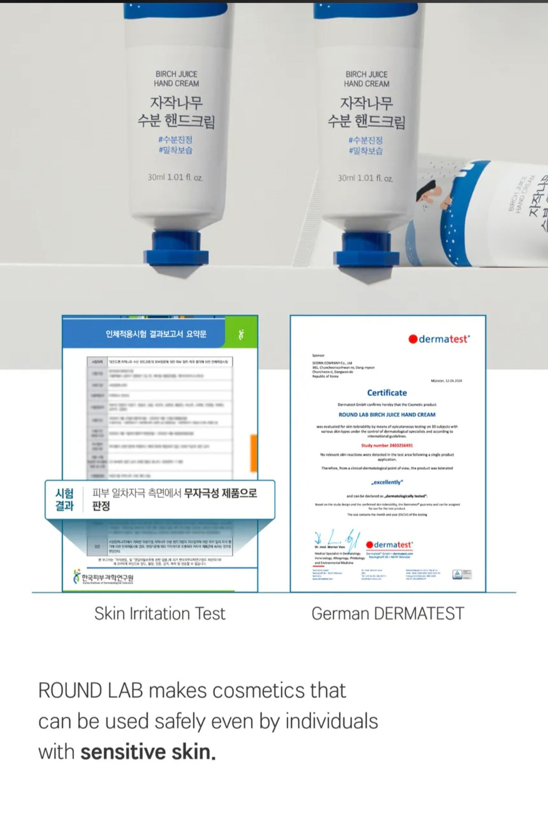 [K-beauty] Round LAB Birch Juice Hand cream