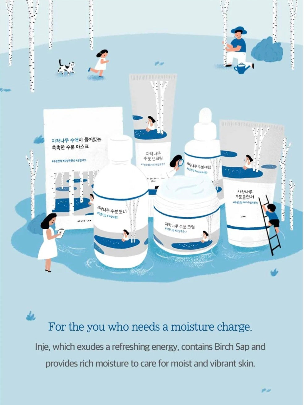 [K-beauty] Round LAB FOR MEN Birch Juice Moisturizing CREAM