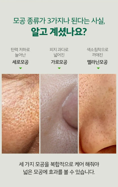 [K-beauty] SUNGBOON EDITOR Green Pore Lifting Ampoule Mask (10 sheets)