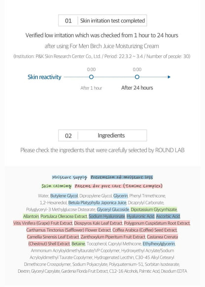 [K-beauty] Round LAB FOR MEN Birch Juice Moisturizing CREAM