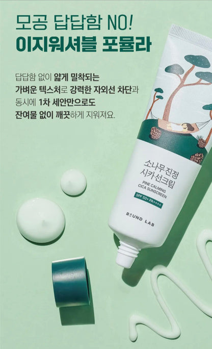 [K-beauty] Round LAB PINE CALMING CICA Sunscreen 40ml (SPF 50+/ PA++++)
