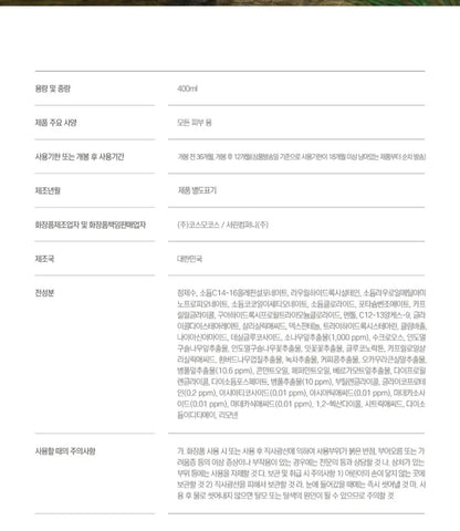 [K-beauty] Round LAB PINE CALMING CICA Shampoo 400ml