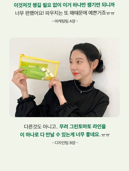 [K-beauty] SUNGBOON EDITOR Green Tomato Travel Kit