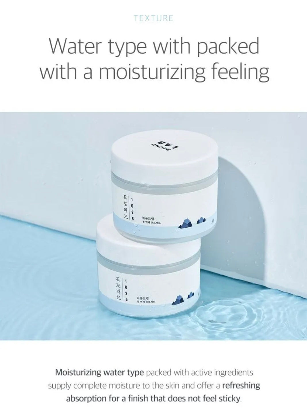 [K-beauty] Round LAB 1025 DOKDO PAD 70pads