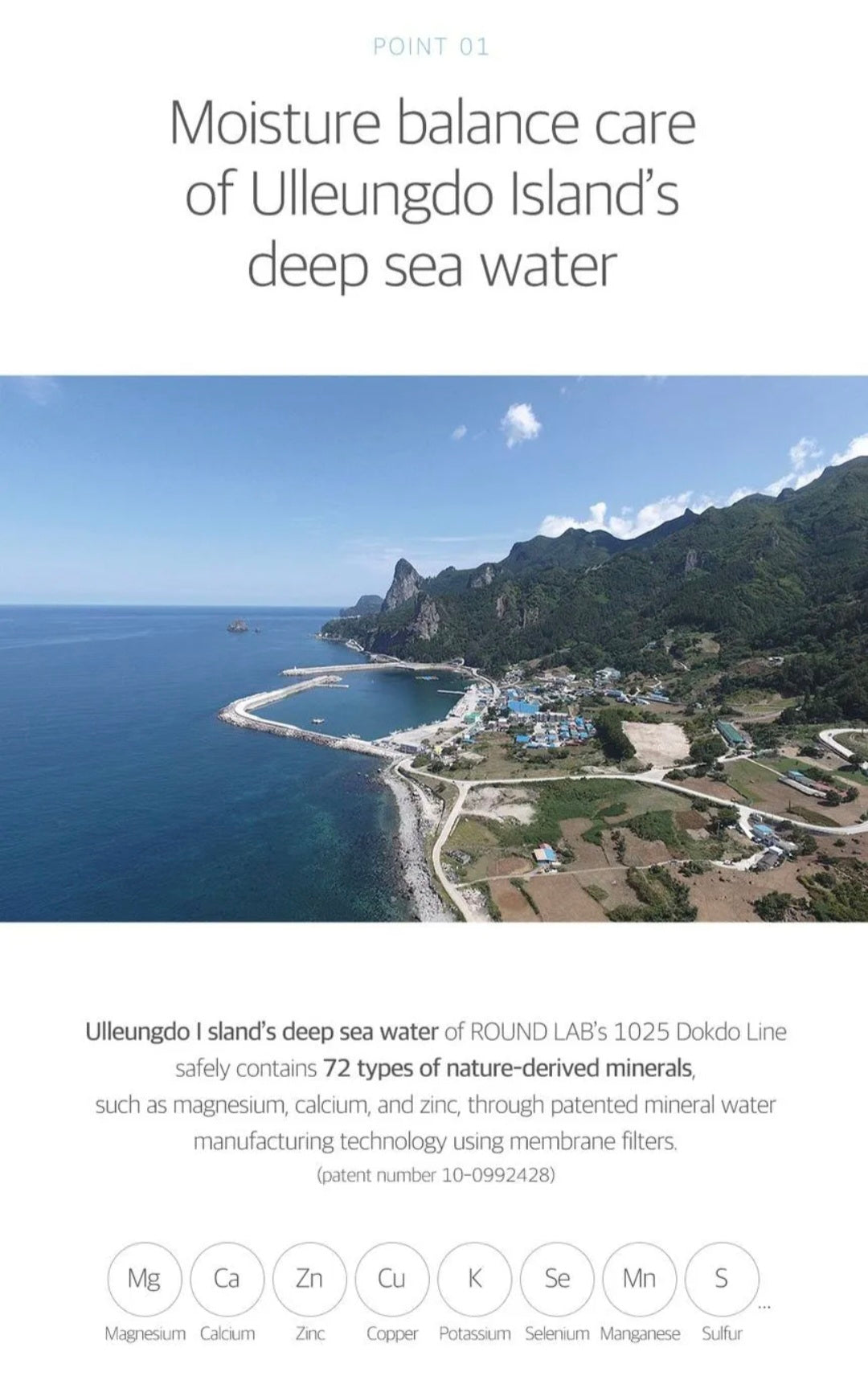 [K-beauty] Round LAB 1025 DOKDO PAD 70pads