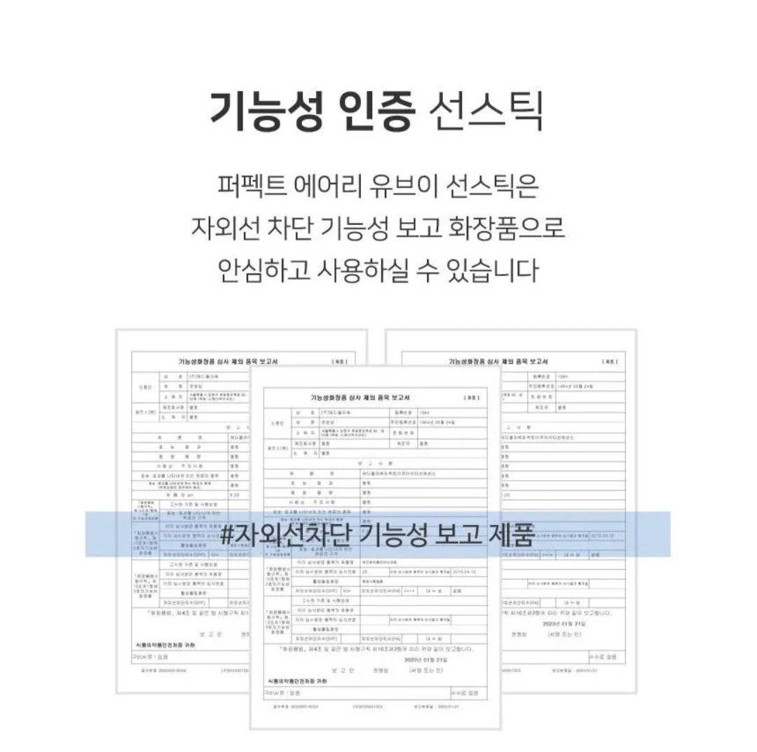 [K-beauty] MediFlower PERFECT AIRY UV Sun Stick (SPF50+/ PA++++)