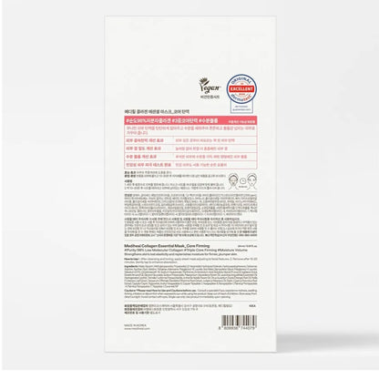 [K-beauty] Medheal Collagen Essential Mask_Core Firming (10 Sheets)