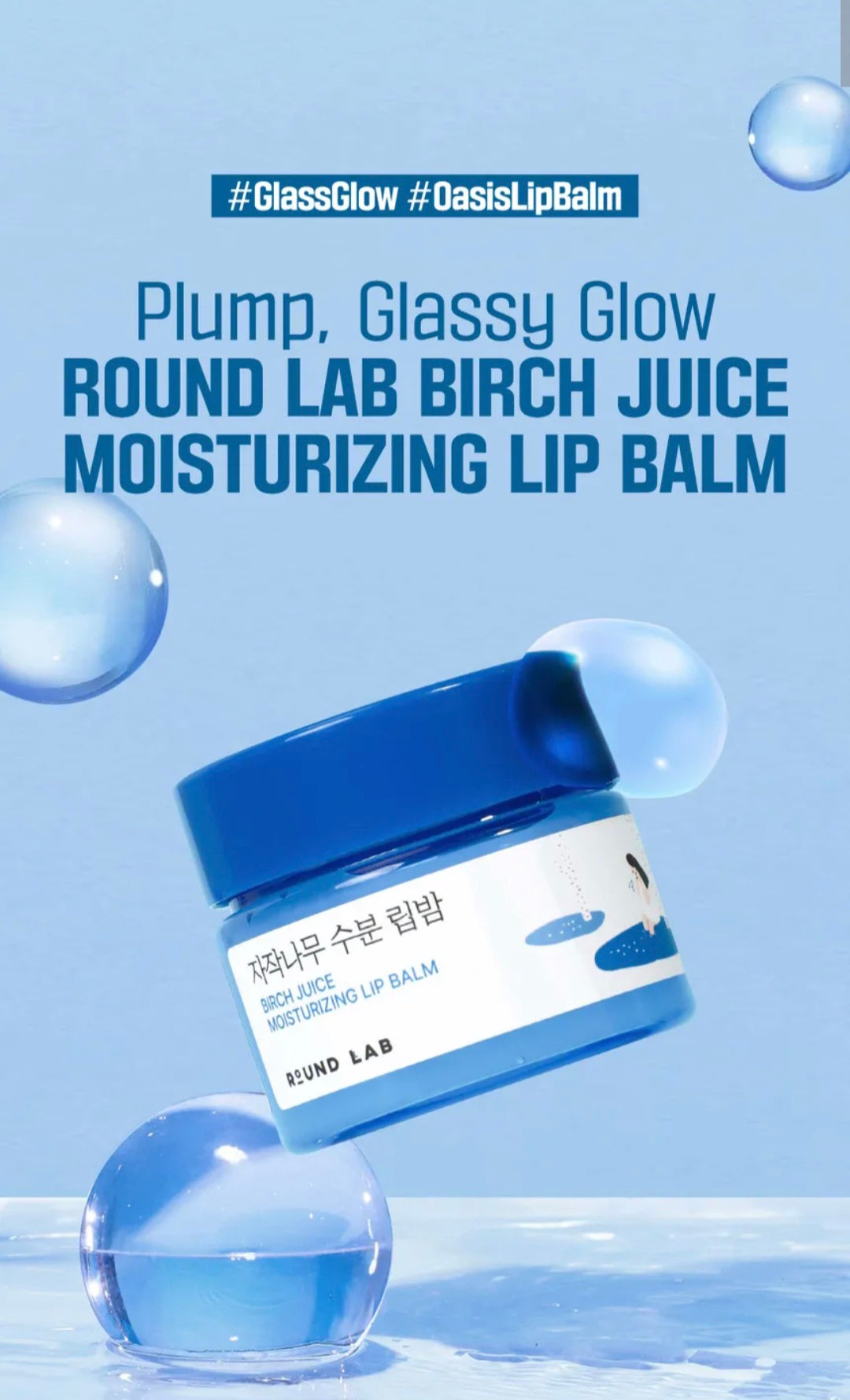 [K-beauty] Round LAB Birch Juice Moisturizing LIP BALM Set (+Bruch)