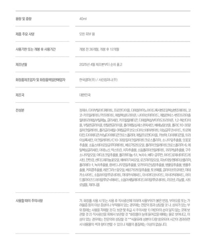 [K-beauty] Round LAB PINE CALMING CICA Sunscreen 40ml (SPF 50+/ PA++++)