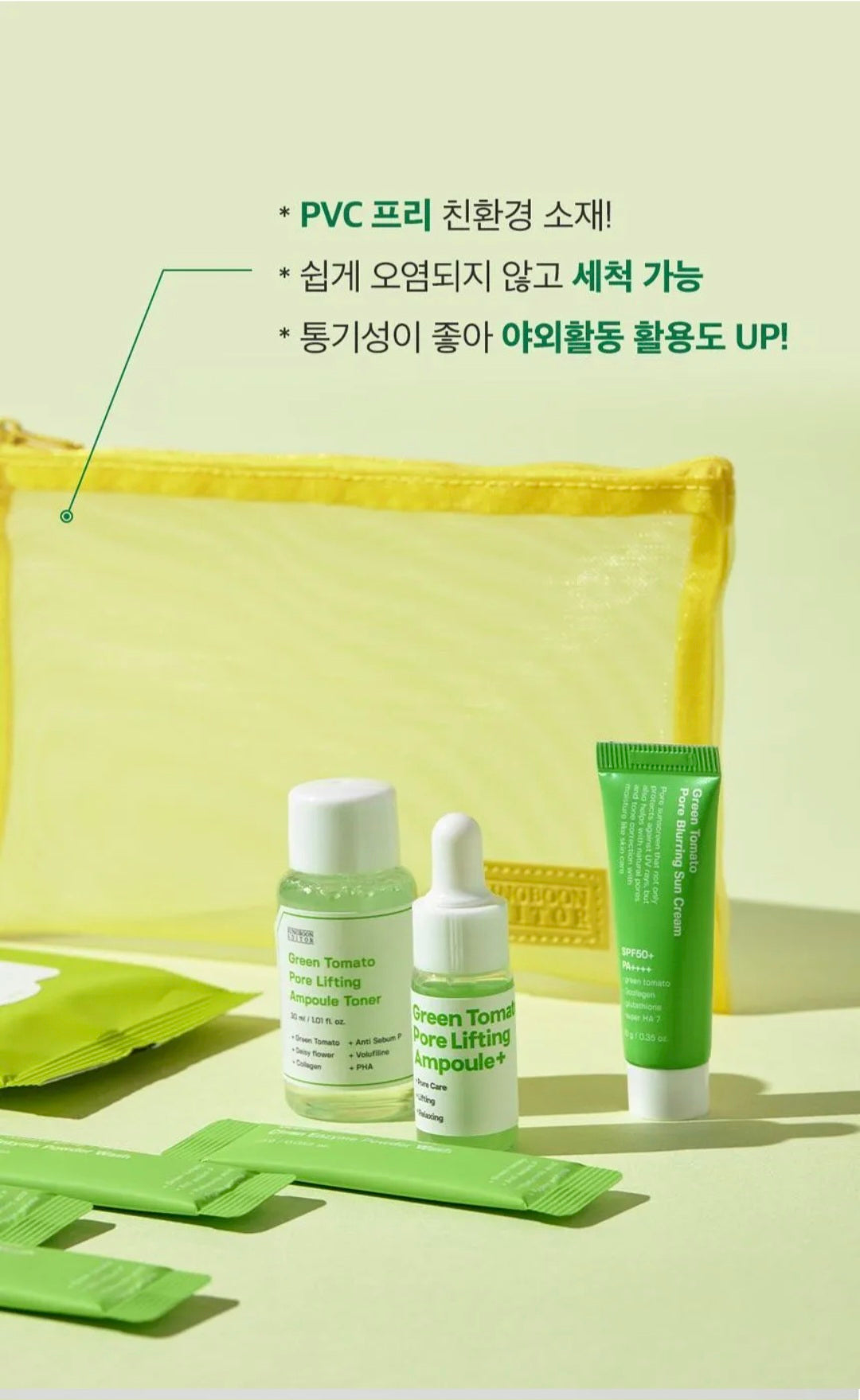 [K-beauty] SUNGBOON EDITOR Green Tomato Travel Kit