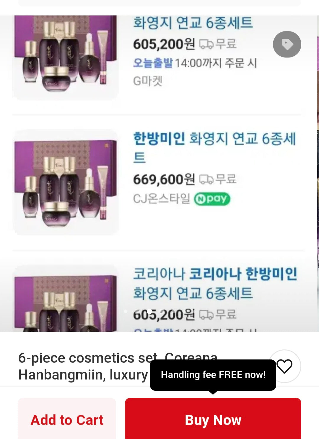 [K-beauty] Coreana HanbangMiin Hwayeonji Yeongyo Set