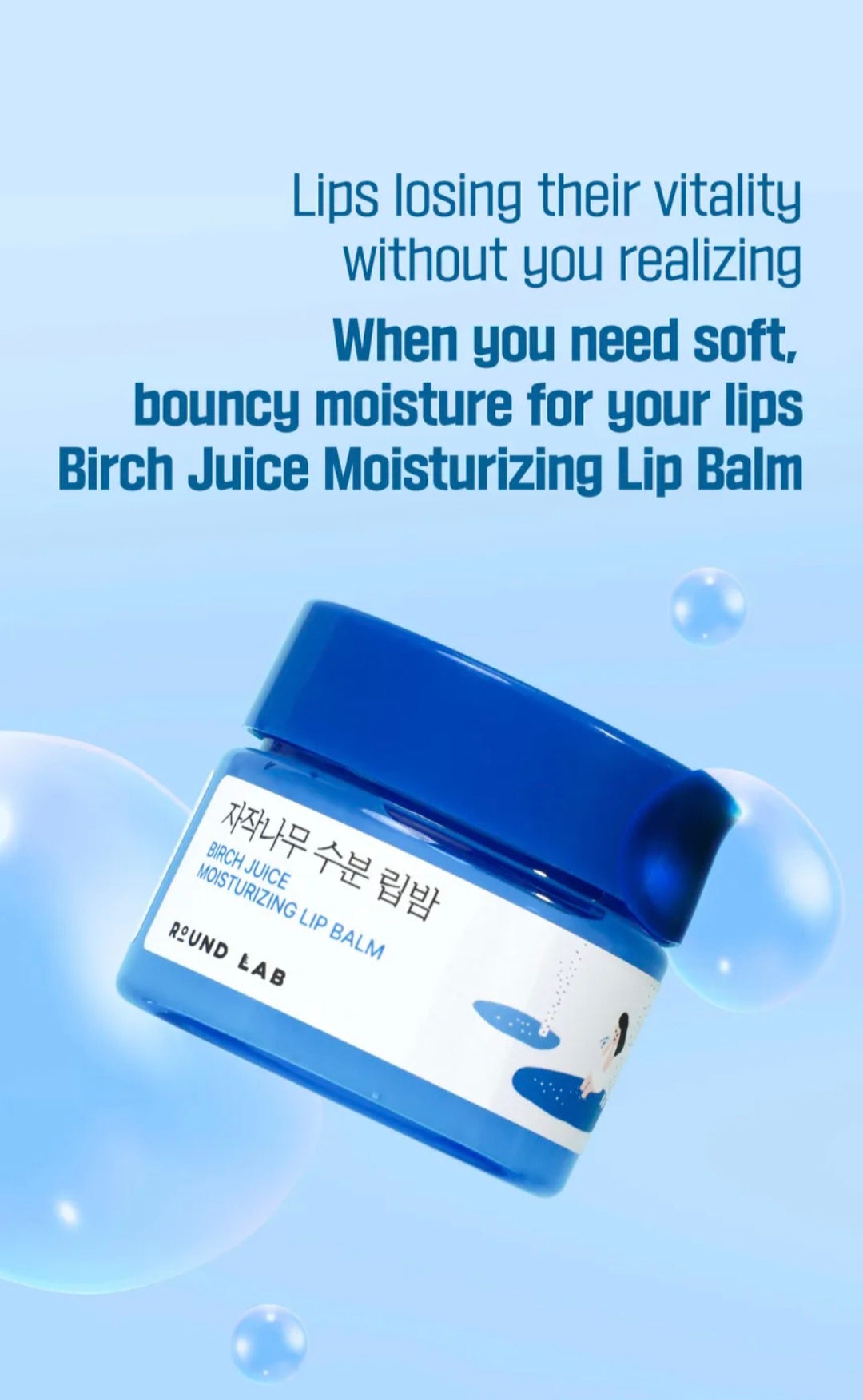 [K-beauty] Round LAB Birch Juice Moisturizing LIP BALM Set (+Bruch)